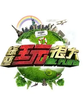 喜剧综艺文本质量提升分析配图