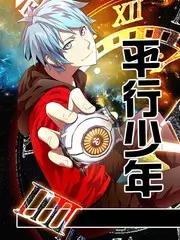 宅男影院语言喜剧综艺脱口秀和他的朋友们剧照